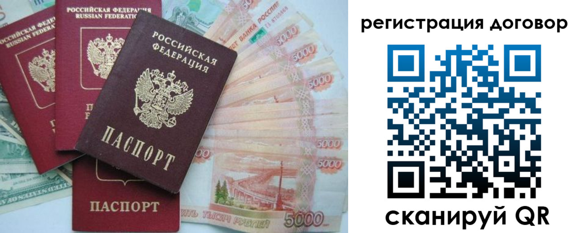 временная регистрация недорого в Кирово-Чепецке