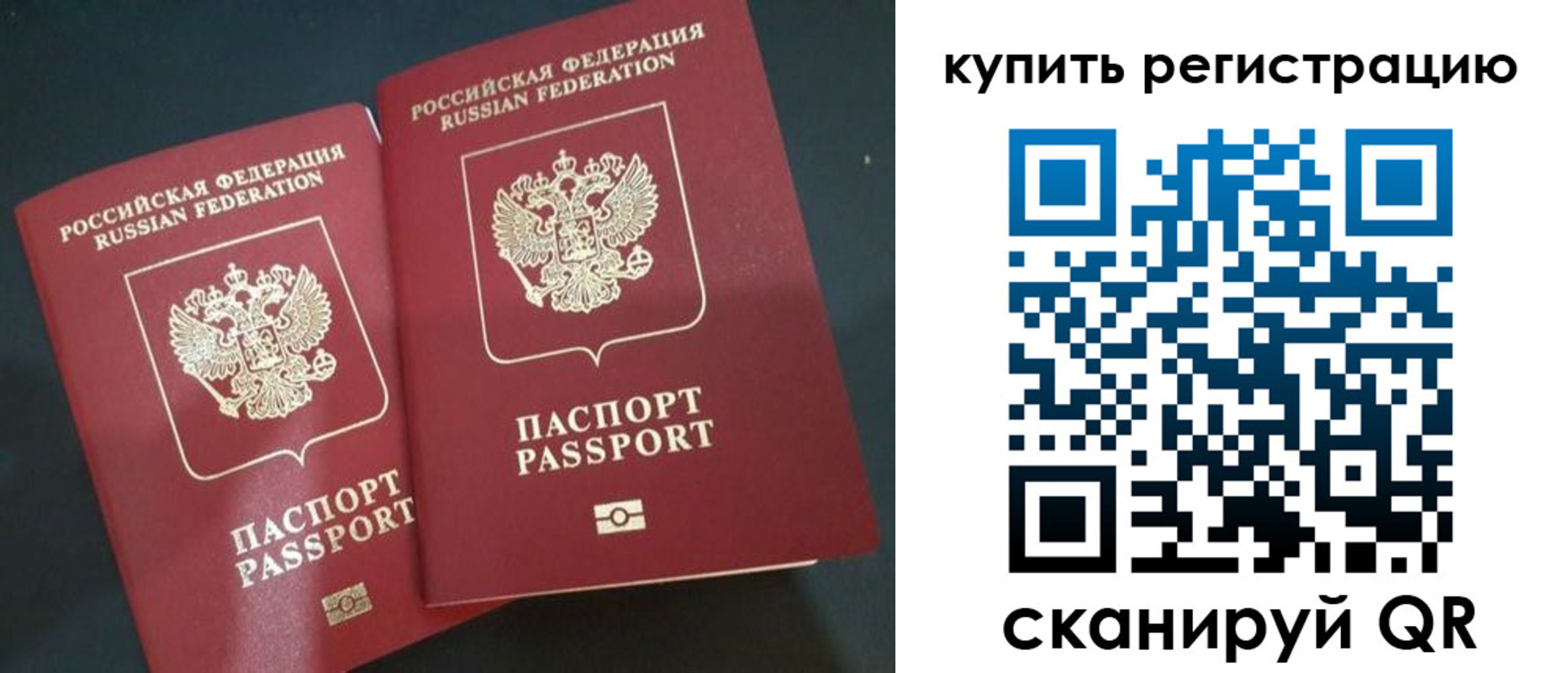 регистрация для школы в Кирово-Чепецке