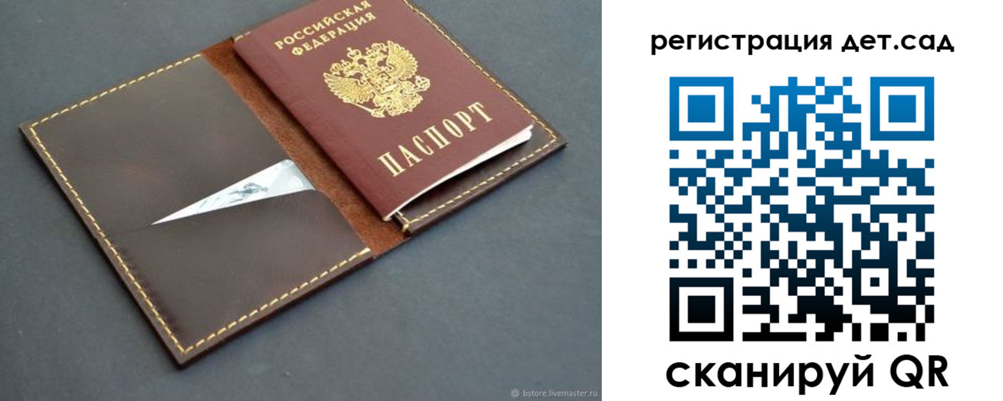 прописка для кредита в Кирово-Чепецке
