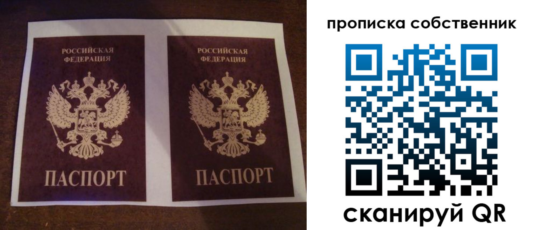 прописка ребенка в Кирово-Чепецке