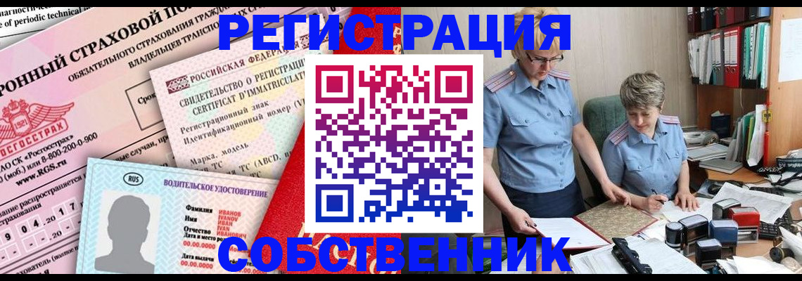 временная регистрация для всех в Кирово-Чепецке