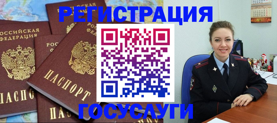 прописка поиск в Кирово-Чепецке