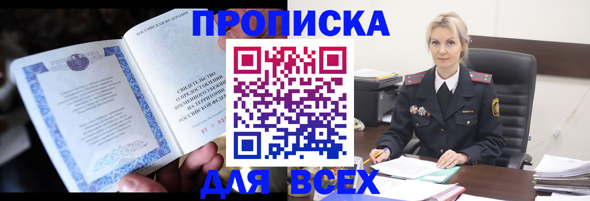 регистрация для дет. сада в Кирово-Чепецке