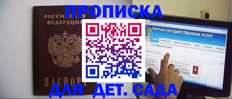 пропишу в квартире в Кирово-Чепецке