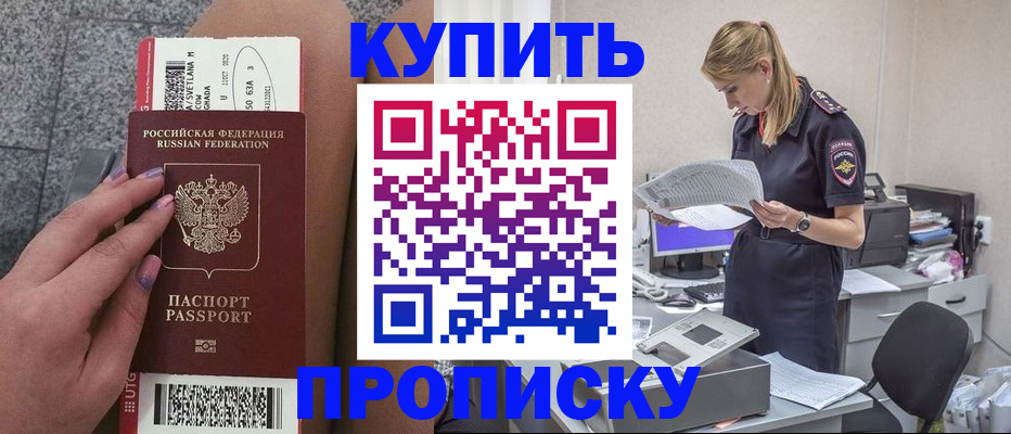 временная регистрация гарантия в Кирово-Чепецке