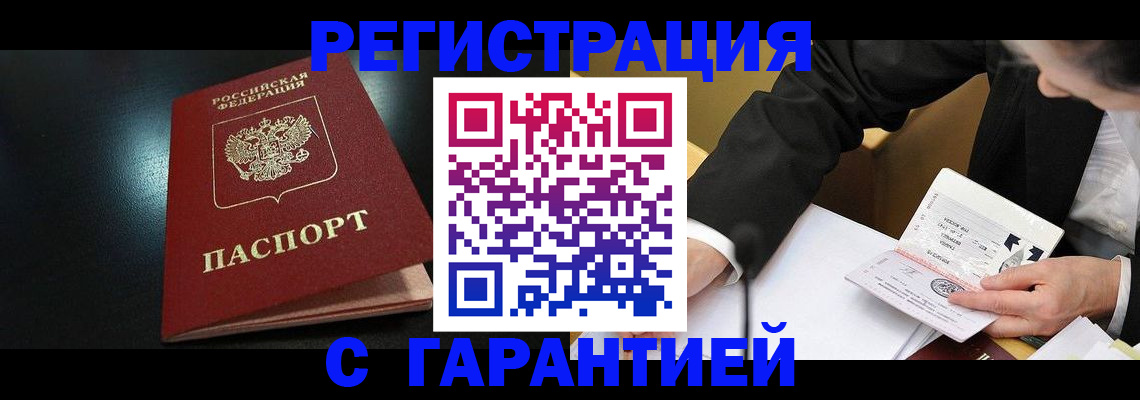 регистрация для дет. сада в Кирово-Чепецке