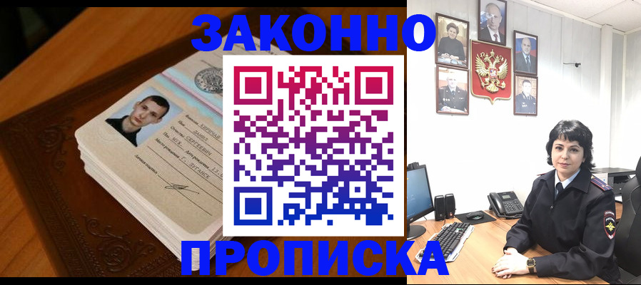 временная регистрация поиск в Кирово-Чепецке