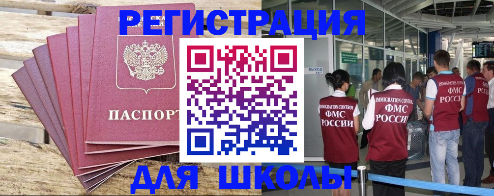 временная регистрация законно в Кирово-Чепецке