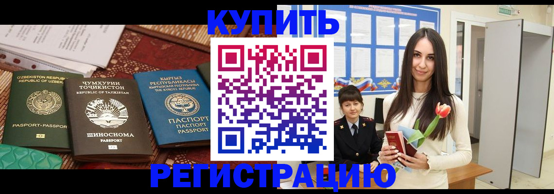 временная регистрация для всех в Кирово-Чепецке