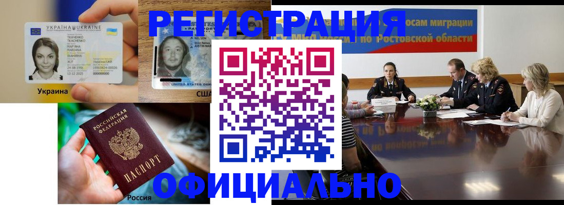прописка иностранных граждан в Кирово-Чепецке